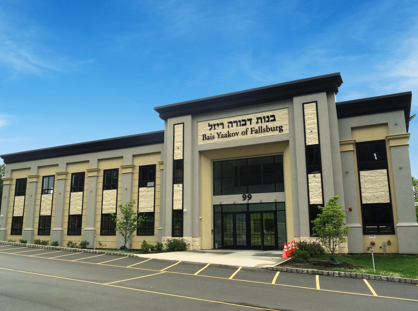 Bnos Devorah Reizel building, across from Yeshiva Gedolah Zichron Moshe of Fallsburg
